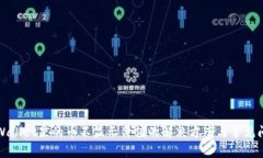 TPWallet里的币不显示价值的解决方案与