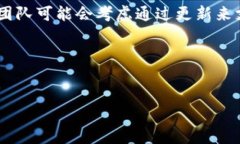 思考用户搜索意图：  用户搜索“tpw