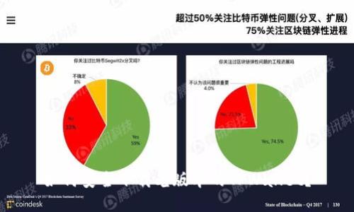 如何安全下载老版本的TPWallet？