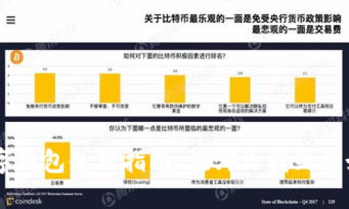 交行数字钱包使用指南：在哪儿找到并如何使用