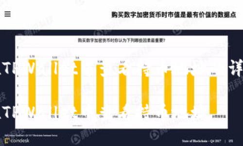 如何在TPWallet中查看持币地址的详细指导

如何在TPWallet中查看持币地址