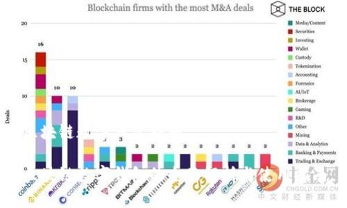 区块链数字钱包科普

区块链数字钱包的全面解析与使用指南