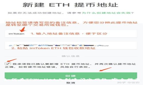 如何在TPWallet上创建闪电网络：完全指南