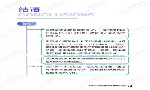 详细介绍

在这篇文章中，我们将讨论TPWallet及其在TRC20转账中的功能与优势。随着区块链技术的发展，TPWallet作为一个多链钱包，支持多种资产的管理和转账。而TRC20是基于TRON区块链的代币标准，类似于以太坊的ERC20。TPWallet的出现，使得用户能够轻松管理和转账TRC20代币，提升了用户的体验和资产管理的便捷性。

通过TPWallet，用户可以轻松进行TRC20代币的转账，实时查看交易记录，并有效管理自己的数字资产。其安全性以及用户友好的界面设计，使其成为了许多用户的首选工具。

  
  如何通过TPWallet转账TRC20代币？ / 

相关关键词  
 guanjianci TPWallet, TRC20转账, 区块链钱包, 数字资产管理 /guanjianci 

什么是TPWallet？
TPWallet是一个多链数字钱包，支持多个区块链资产的存储和管理。它不仅支持TRON网络的TRC20代币，还支持其他主流区块链如以太坊、比特币等的资产。TPWallet的设计目标是为了提供一个用户友好且安全的数字资产管理平台，让用户能轻松进行数字货币交易、转账和资产管理。此外，TPWallet提供了多种功能，例如内置去中心化交易所、 staking 功能等，进一步增强用户的理财和投资体验。

什么是TRC20代币？
TRC20是TRON区块链上用于创建和管理代币的技术标准。它与以太坊的ERC20标准类似，使得代币的创建与管理更加便捷。TRC20代币可以在TRON网络上自由流通，用户可以通过去中心化交易所进行交易。由于TRC20代币的技术标准适应了区块链的特性，能够实现高效的交易和低廉的手续费，因此越来越受到开发者和用户的青睐。

TPWallet如何支持TRC20转账？
TPWallet支持TRC20代币转账的过程非常简单。用户只需打开TPWallet，选择目标TRC20代币，输入接收者的地址和转账数量，然后确认交易即可。TPWallet会自动计算手续费，并在确认后迅速完成转账。这样一来，用户无需担心复杂的步骤，只需几个简单的操作即可实现TRC20代币的转账，并能实时查看交易状态。

如何选择合适的区块链钱包？
在选择区块链钱包时，用户需要考虑多种因素，例如安全性、用户体验、支持的资产种类、是否有内置交易平台等。TPWallet由于其多链支持和用户友好的界面，使得它成为了一个很好的选择。用户在选择钱包时，还可以查看其他用户的评价和反馈，以便做出更明智的决策。此外，用户应确保钱包的安全设置已开启，例如双重认证和强密码。

TRC20转账的优势是什么？
TRC20转账有几个显著的优势。首先，基于TRON网络，TRC20代币的交易速度非常快，通常只需几秒钟即可完成。其次，手续费相对较低，使得用户在频繁转账时能节省成本。最后，TRC20代币的标准化使得其在各个支持TRON的交易平台上流通更加便利。此外，TRC20代币也为开发者提供了更多扩展和创新的机会，推动了整个生态系统的成长。

TPWallet的安全性如何保障？
TPWallet在安全性方面采取了多种措施以保护用户的数字资产。其中包括采用冷存储技术，确保私钥不在线保存，降低被盗风险；以及使用多重签名和双重认证等机制，增强账户的安全性。此外，用户也能够对其账户和钱包中的资产进行全面的监控和管理，保障其资金的安全性。当然，用户个人的安全意识同样重要，建议用户定期更新密码并谨慎对待不明链接和邮件。

通过以上六个部分的详细介绍，希望能够帮助用户更好地理解TPWallet在TRC20转账中的应用，以及如何选择和使用区块链钱包进行数字资产管理。无论你是刚入门的用户，还是有一定经验的投资者，与区块链和数字资产的接触都能够带来全新的体验与机遇。