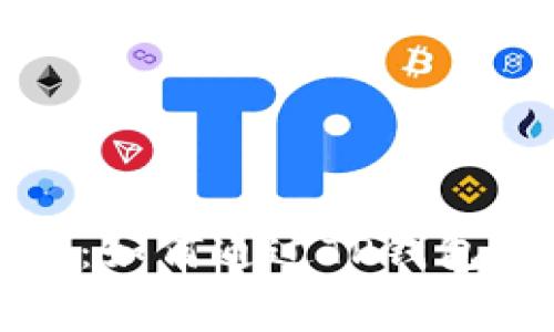 : tp wallet：如何通过TP钱包兑换矿工费？