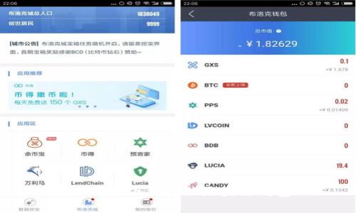 如何选择和下载最佳区块链钱包APP