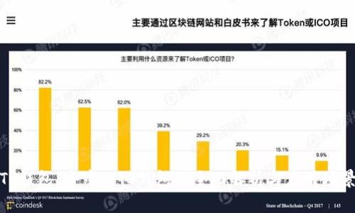 TP钱包：去中心化钱包的全面解析与应用场景