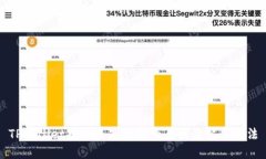 TPWallet提示未知数据的原因及解决方法