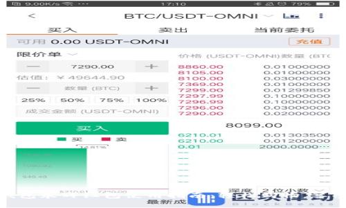 数字钱包永辉红包使用指南：轻松购物，享受优惠