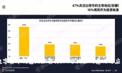 数字货币钱包地址解析：32位地址的意