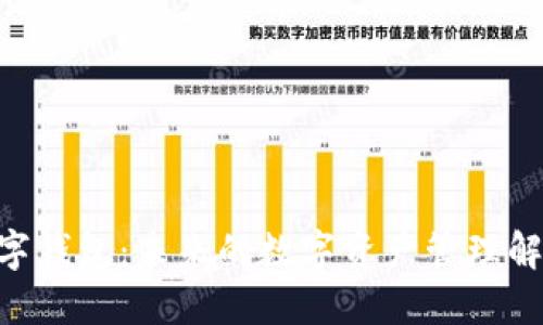 GTB数字钱包：未来的数字资产管理解决方案