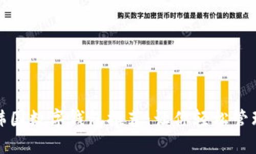 最佳韩国数字钱包推荐：让你轻松管理资产