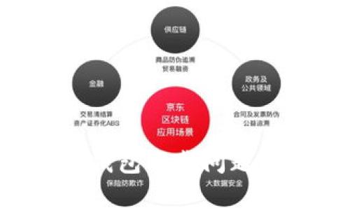 如何解决大众区块链钱包下载问题:常见原因及解决方案