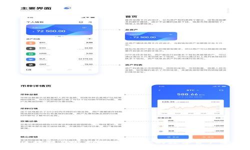 最安全的区块链钱包推荐：选择你的数字资产安全守护者