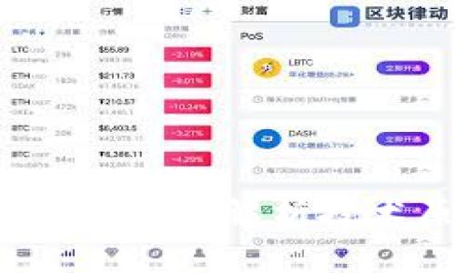 区块链中间件钱包:全面解析技术原理与应用前景