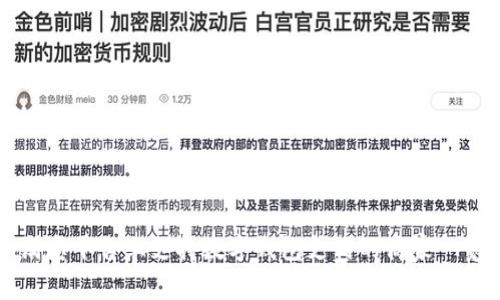 淘宝平台上支持数字钱包支付的商家一览