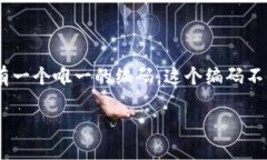 详细介绍数字通是一种新兴的数字金融