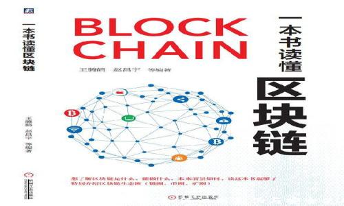 数字人民币钱包骗局解析:如何识别真伪与安全使用指南