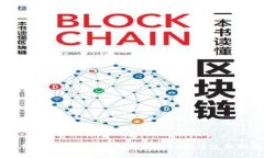 汇丰银行卡支持的加密钱包一览及使用