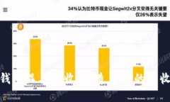 数字钱包温柔催收：打造高效的催收策