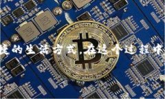 数字钱包挂接是现代金融科技快速发展