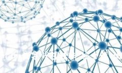 全面解析Token.im数字钱包转账：安全性